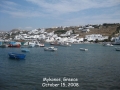 Mykonos Title